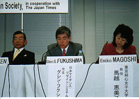 Tokyo Fourm Discussion 2