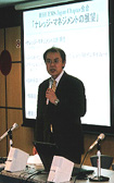 Hajime Yamada (Vice-chair, IEEE EMS Japan Chapter)